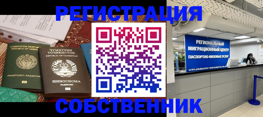 прописка гарантия в Лихославле